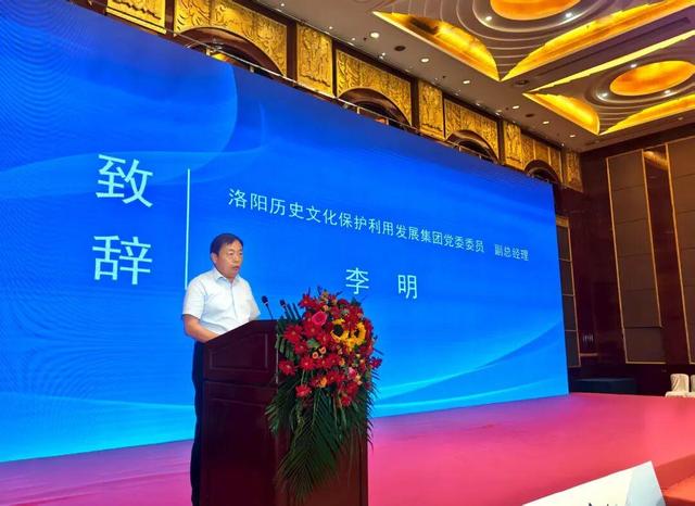 探寻千年帝都 领略自然山水！洛阳旅游产品发布会亮相德州！