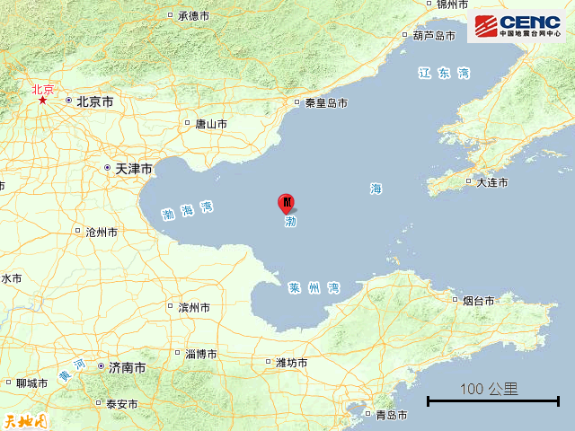 渤海海域发生4.4级地震