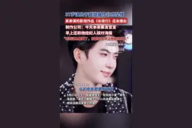 37岁演员于朦胧被传北京坠楼，《长夜行》制作公司：今天本来要发官宣，早上还和他经纪人核对海报，听到消息都蒙了