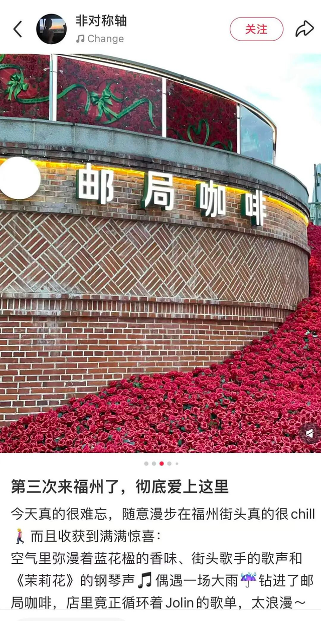 后劲太大！我们收集了外地人眼中福州的100个心动理由……