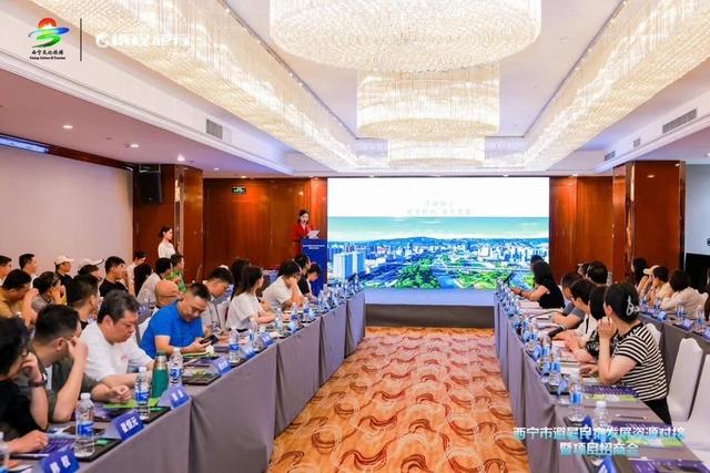 西宁沪上推介会，给长三角送上“20℃避暑攻略”