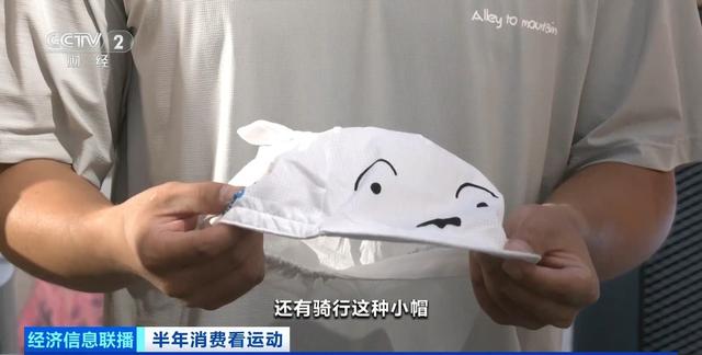 “俩月瘦了40斤” 夏季骑行“含金量”还在上升