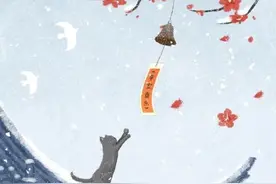 冬至为何被称为“亚岁”？吃饺子又是为了纪念谁？图片