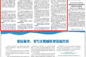 人民日报：青海摸清“沙戈荒”发电潜力图片