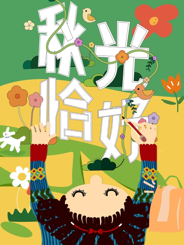 日照精彩文旅活动早知道（8月18日-24日）