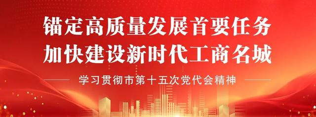 江阴:扛牢“挑大梁”使命，加快迈向“区域中心城市”