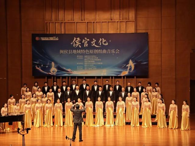 快抢票观看!“侯官文化”再次亮相福建大剧院音乐厅