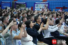 5位院士齐聚，李玫瑾等100多位名师开讲！ 这场“脑科学与教育”学术会议在金陵河西举行图片