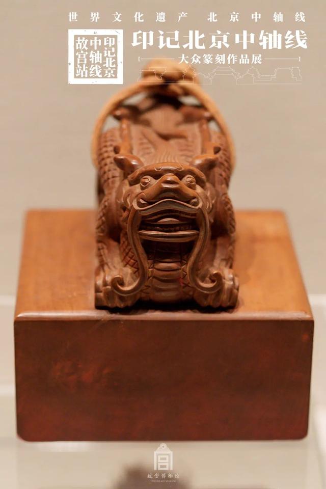 故宫这个展，集齐了“经典款”和“最新款”印章！