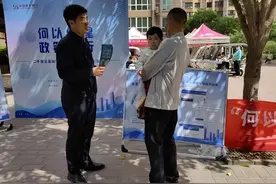 民生银行西安分行开展二手房交易政策及风险防范主题宣传活动图片