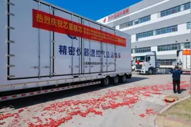 芯慧联新实现半导体专用设备国产化新突破图片
