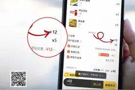 占总订单费一半？外卖打包价频繁刺痛顾客｜刺客①：包装费图片