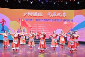 “东营银行杯”滨州市首届中老年团体节目展演——《最美的歌儿唱给妈妈》图片