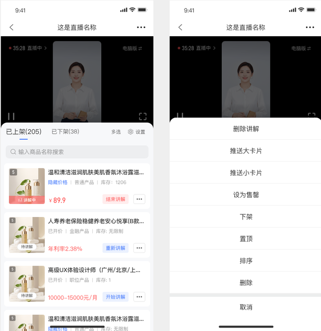 年度最佳私域直播系统？保利威获2025私域直播系统卓越奖！