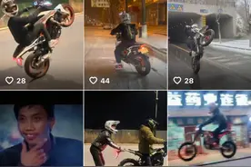西宁一男子网上晒这些，结果～图片