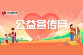 【公益宣传月】潍坊福彩公益课堂——剪纸非遗课来到西上虞社区图片
