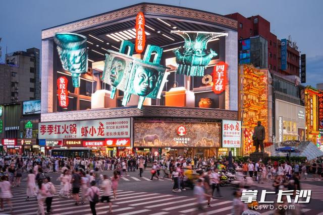 国宝青铜器“飞临”黄兴路！长沙市旅发大会预热，裸眼3D点亮三千年文明之光