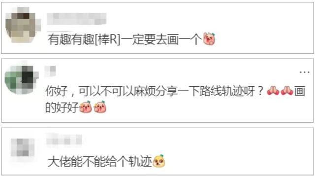 深圳版“策马奔腾”已上线！网友：会玩，求加入