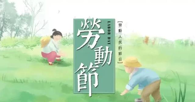 【两公布一提示】靖边交警发布“五一”假期安全出行提示