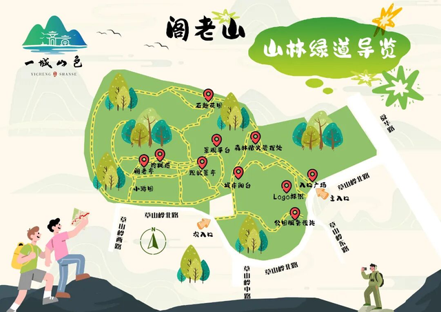 一城山色·泉城绿道 | 高新区山林绿道打造绿色生活新地标！