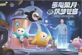 从藩篱之内到星辰大海《蛋仔派对》探索“游戏+”新模式图片