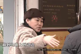 “城门失火，殃及池鱼”，妻子带孩子去看病，结果车遭了殃……图片