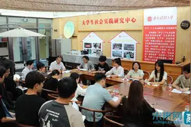 西安财经大学举办2023年暑期“三下乡”社会实践总结交流会图片