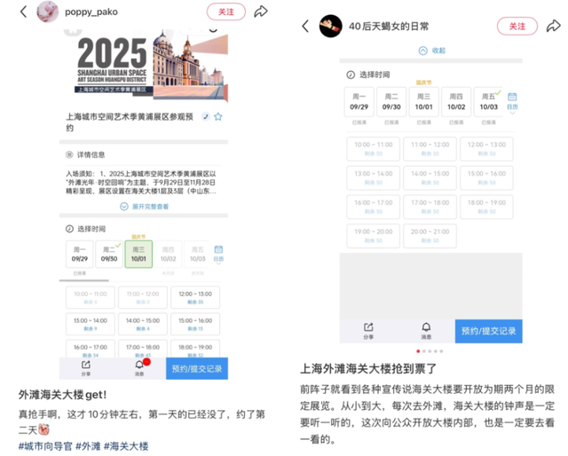 太神秘了！每天响起的这个声音，勾起无数上海人好奇心！终于要公开了↗