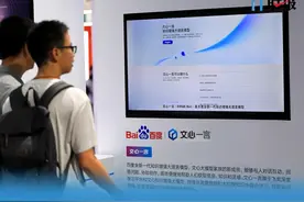 一门课售价近5000元 AI培训机构狂赚“职业焦虑”钱图片