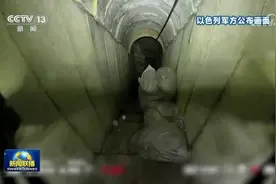 [视频]以军称摧毁连接加沙地带南北的隧道 哈马斯称打击以军人员和坦克图片