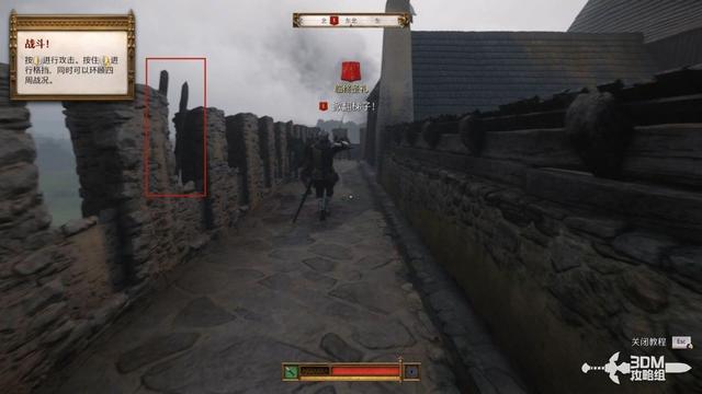 《天国：拯救2》图文流程任务全攻略