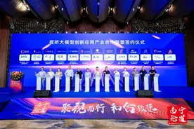 “南宁论道暨第28届智能视听与科技创新产业论坛”在武汉举行图片