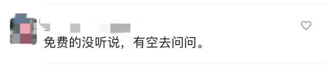 去机场的免费大巴怎么坐？解答来了！