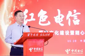 中国电信“好服务 更随心”服务举措焕新发布！图片