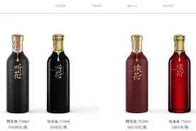 考研名师张雪峰：听花酒跟我没关系图片