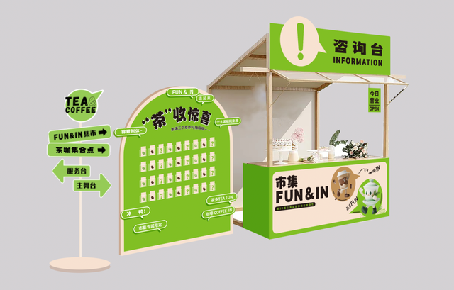收藏！茶文化旅游节的丰富活动攻略，静宝为你整理好了↑