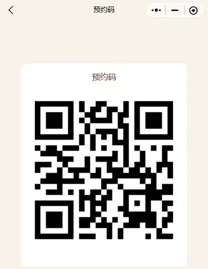 温馨提示 | 凉山州博物院预约参观指南来啦！