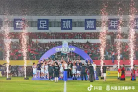 致敬奥运精神，这场民间足球赛再“燃”体育热情图片