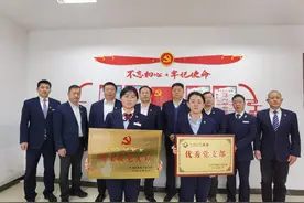 齐鲁银行天桥中心支行所辖第四党支部荣获“三牛”先锋集体荣誉称号图片