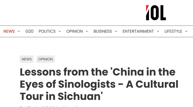 古韵新声 外媒看好国际旅游新目的地四川