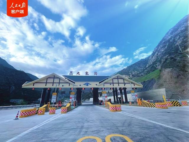 成都4小时飙拢九寨沟！九绵高速全线通车