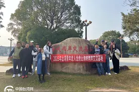 台湾青年走入龙虎山海峡两岸交流基地图片