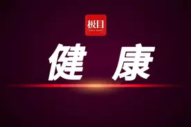 湖北省7个试点地区将率先实现住院费用医保基金即时结算图片