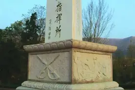 红色印记•其时有我｜孟良崮战役指挥所所在地图片