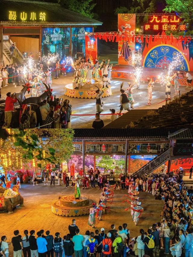 金秋有礼 绵阳有你 ‖ 九寨沟/黄龙下一站直接冲！九皇山篝火狂欢+羌族天团NPC，九绵高速顺路嗨！