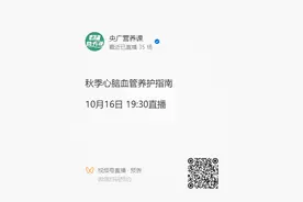 央广营养课｜如何正确增肌提神？营养专家有话说图片