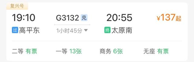 凭高铁票享优惠，这些小众景区带你打卡千年宝藏！