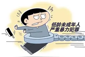 未成年犯罪再引关注，该如何更好守护“少年的你”？图片