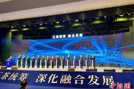 海峡两岸茶业博览会福建武夷山启幕 两岸茶企茶人齐聚一堂图片