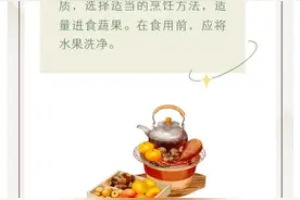 关于腹泻 您需要知道这些事图片